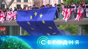 «Сегодня»: 22 мая 2024 года. 16:00 | Выпуск новостей | Новости НТВ