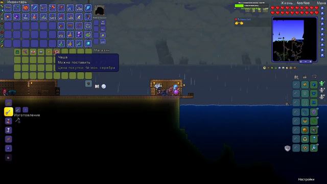 [Квесты Рыбака] — Terraria [12] смотреть онлайн