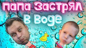 24 Часа в Купели Новый Челлендж