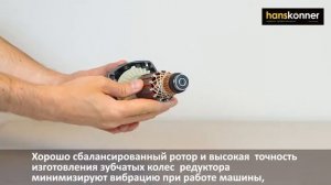 Полировальная машинка Hanskonner HAG918CP - обзор