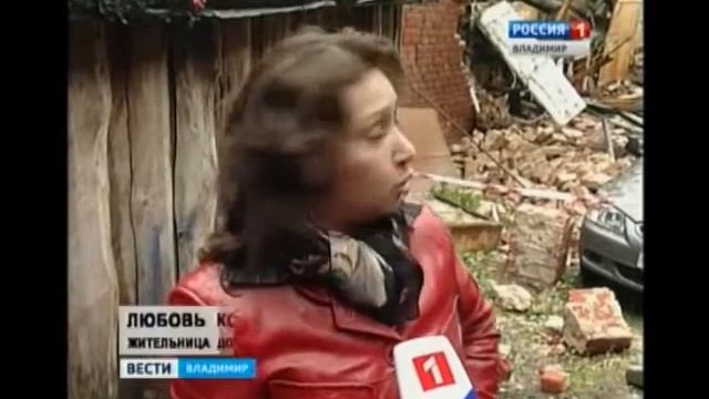 Обрушение стены