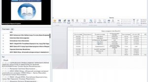 Урок №3 по работе с ИАС "Аверс: Библиотека"