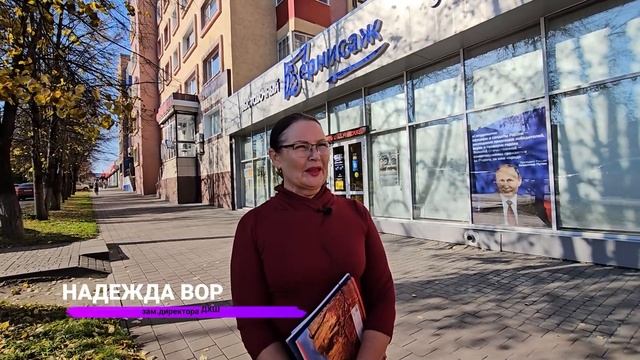 В Белово стартовал художественно-образовательный проект «Искусство - детям».