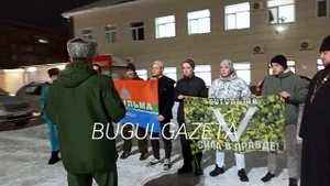В Бугульме состоялась девятая отправка призывников на срочную службу