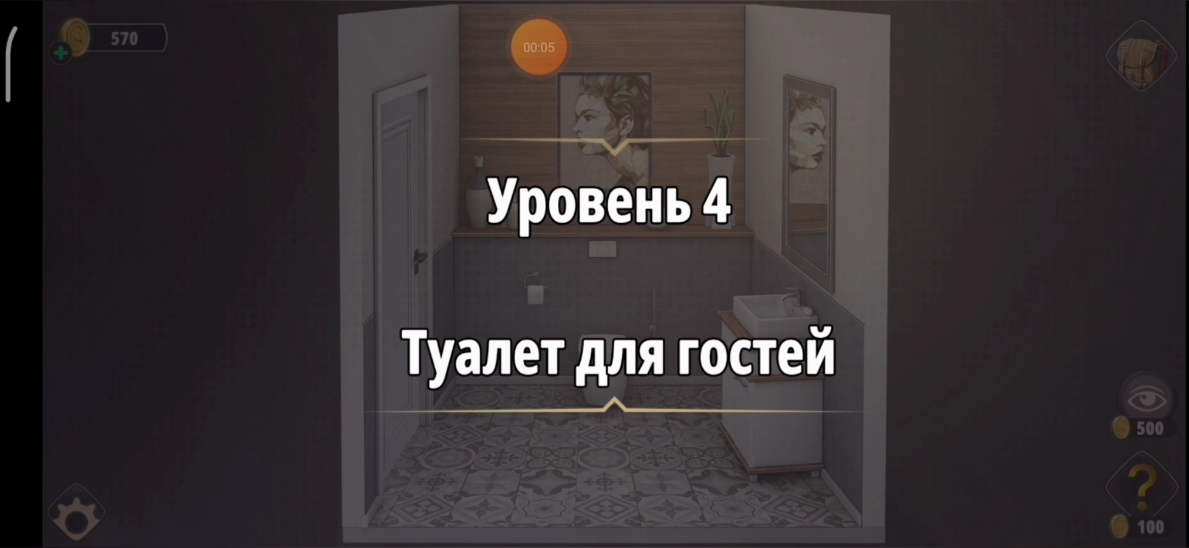 Rooms and exits 2 глава. Rooms & exit глава 2 (убийство в белом) уровень : 15. Rooms & exit глава 2 (убийство в белом) уровень : 9. Игра убийство в белом обеденная комната.