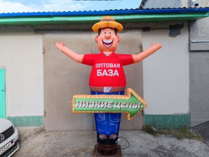 Надувная фигура человека для Оптового магазина