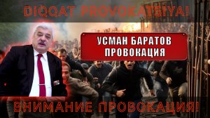 Усман Баратов - провокация. Комментарий ФНКА "Узбеки России".