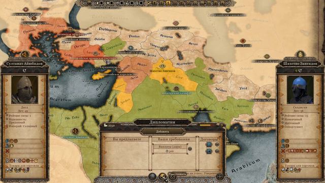 Medieval Kingdoms 1212 / Total War Attila / Прохождение за Айюбидов №10: борьба с повстанцами смотреть онлайн