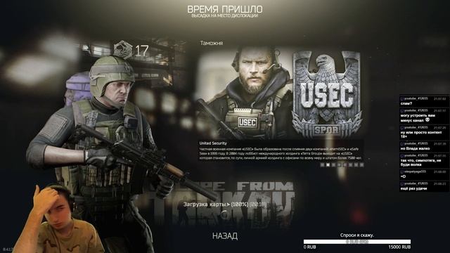 Escape from Tarkov [День 22] Посмотрим новый патч смотреть онлайн
