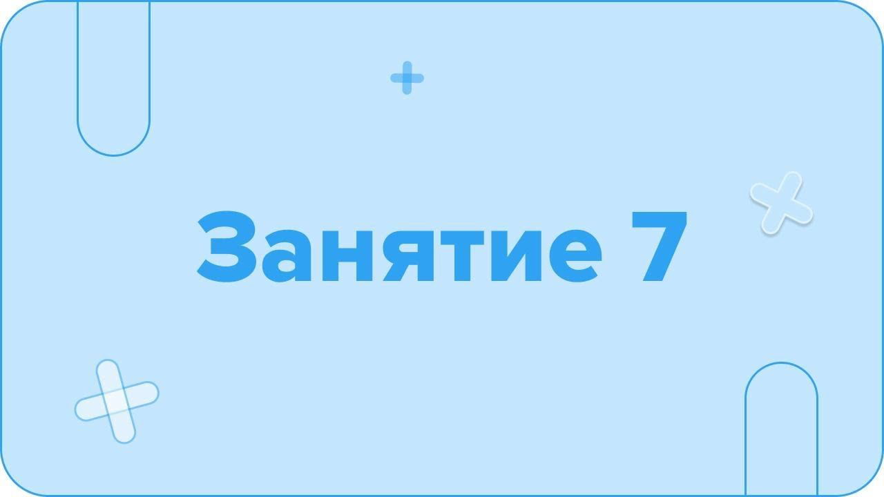 Декабрь. ОГЭ. Электричество и Ядерка. Занятие 7 I Физика 2024 I Эмиль Исмаилов I Global_EE