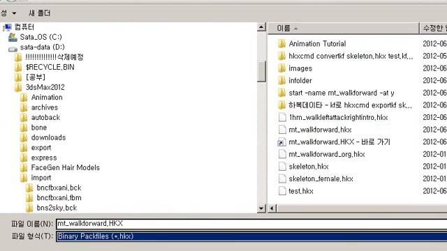 problem_exort_hkx.avi смотреть онлайн