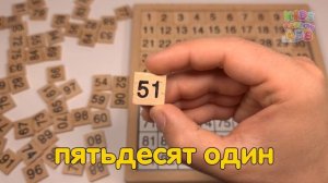 Найдем Числа от 1 до 100 | Kids Rainbow ABV