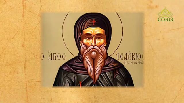 Церковный календарь 12 июня 2020. Преподобный Исаакий Далматский (383)