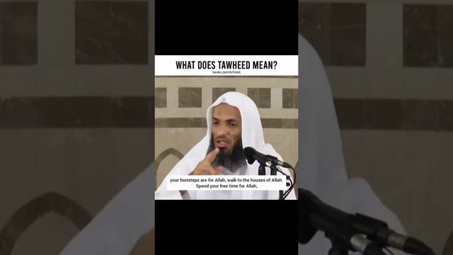 What does Tawheed mean? by Shaykh Khalid Ismail (حفظه الله) #tawheed #short