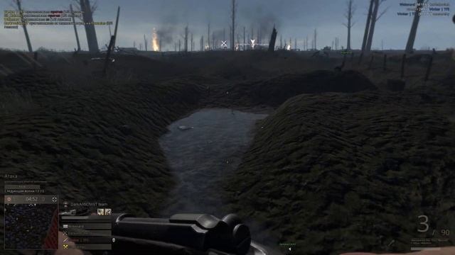 Verdun ► Передовая