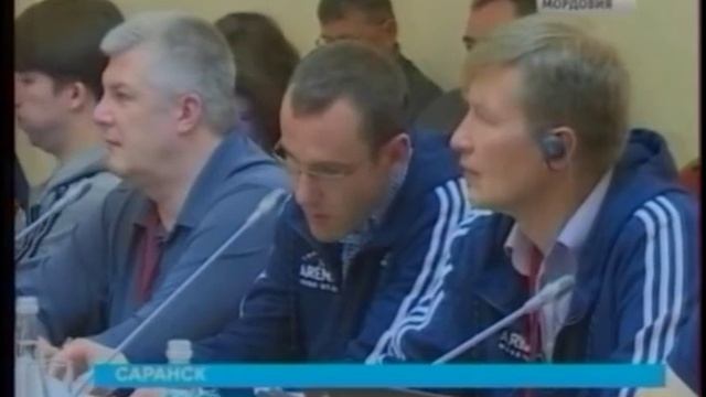 В Саранск прибыла инспекционная делегация ФИФА и федерального оргкомитета по подготовке и проведени смотреть онлайн