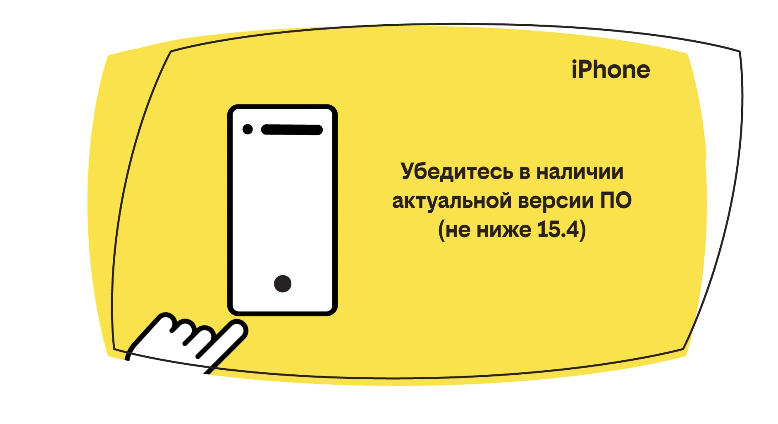 Как настроить VoWiFi на смартфонах iPhone