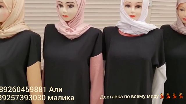 здравствуйте дорогие мои получил Намазник распрадажа и других платия жду всё вас ???