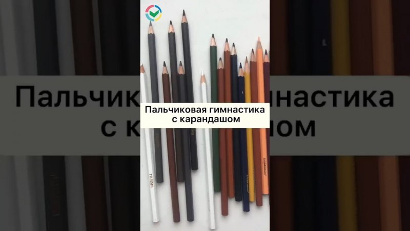 Ещё больше классных упражнений для развития ребенка у нас в канале, подписывайтесь ✅ #длядетей