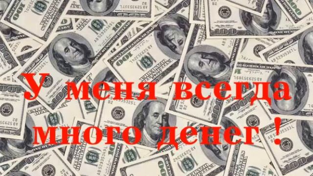 МАНТРА ГАНЕШИ! СИЛЬНЕЙШАЯ ДЕНЕЖНАЯ МАНТРА!!! РАБОТАЕТ С ПЕРВОГО РАЗА! смотреть онлайн