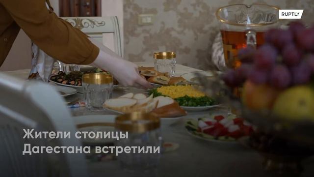 Жители Махачкалы празднуют Ураза-байрам в условиях изоляции смотреть онлайн