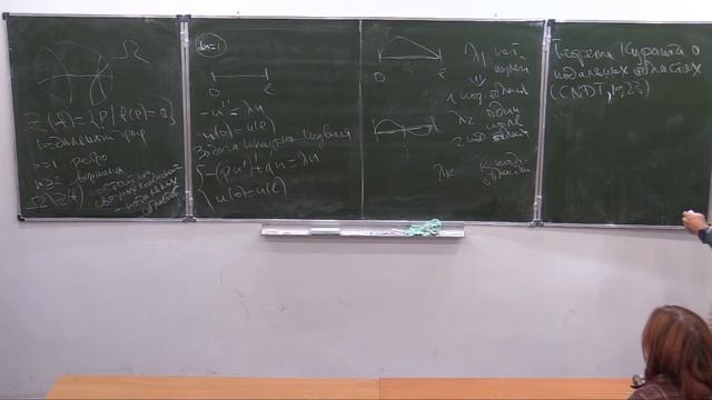 Спектральная геометрия, Лекция 3, А.В.Пенской смотреть онлайн