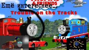 Обзор игры "Thomas and Friends Trouble on the Tracks" Коллаб с @machinist_Percy1247