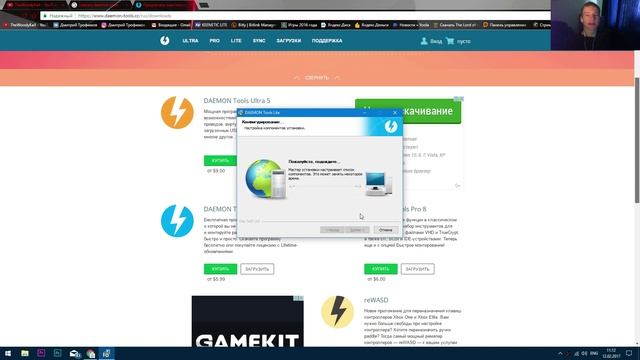 Daemon Tools Lite 10 32/64 bit | Скачать и установить смотреть онлайн