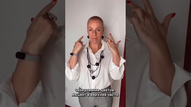 Если вы хотите выглядеть стройнее и выше?длинные бусы. PJ MURANO