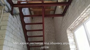 Изготовление лестницы из уголка -  2  "Броневик Днепр".