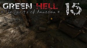 GREEN HELL Spirits of Amazonia #15 Разведка карты и немного крафта