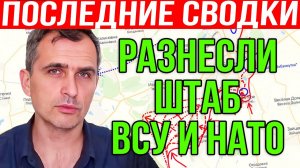 ВАЖНЫЕ НОВОСТИ СВО НА 12.04.2024! ЧТО СЕЙЧАС ПРОИСХОДИТ...