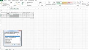Как выборочно защитить данные excel от редактирования