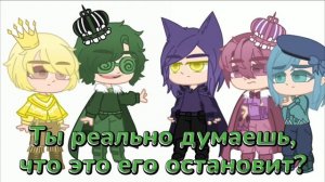 13 карт~ ЗеМлЯ КоРоЛеЙ ✘Съезд Правителей✘