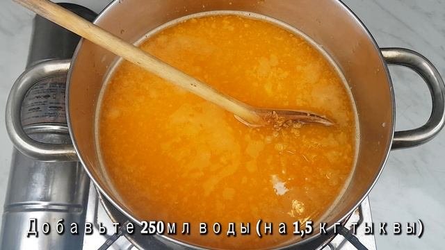 Корейская Тыквенная Каша Хобакчук Рецепт Korean Pumpkin Porridge Hobakjuk Recipe 호박죽 만들기