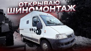 УСТАНОВИЛ НШ-40 на трактор Т-40 / Открываю шиномонтаж / Коленвал пополам