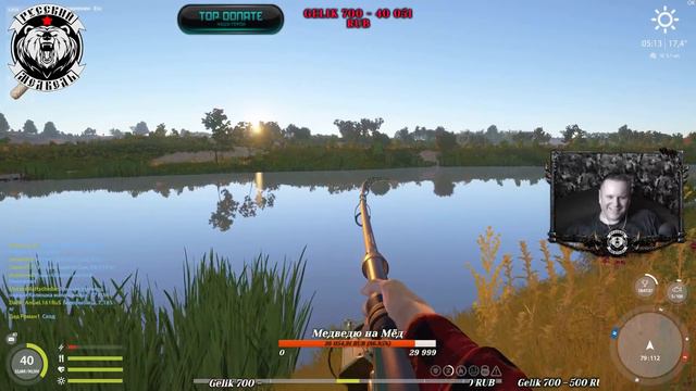 Турнир Куори 19-00 Щука Окунь Форель) Russian Fishing 4 РР4 смотреть онлайн
