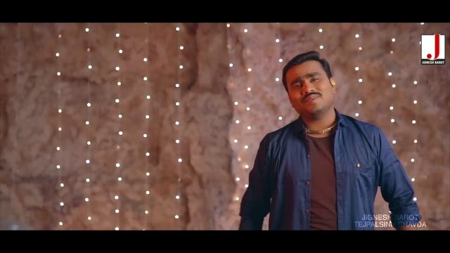 Jignesh Barot | DJ JAYKARO | ડીજે જયકારો | HD Video | Non Stop Garba | Latest Gujarati Song 2020 смотреть онлайн