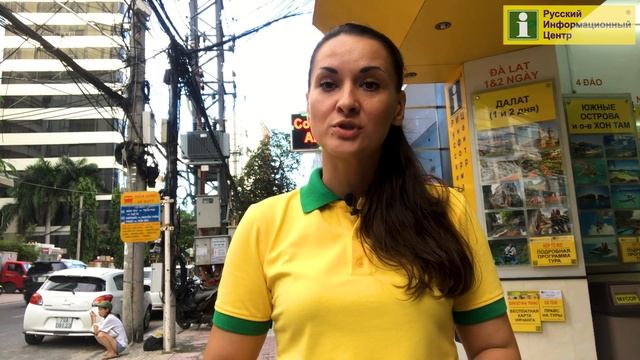 Vinpearl Land. Винпёрл в Нячанге. Где купить билеты? Как добраться? Ответы на вопросы туристов! РИЦ смотреть онлайн