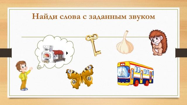 ЗАНИМАТЕЛЬНАЯ ГРАММАТИКА