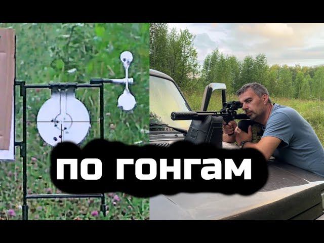 Леший 2 по гонгам смотреть онлайн