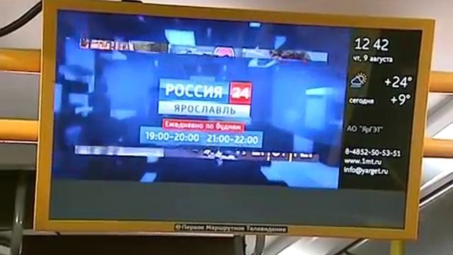 ВЕСТИ о запуске Первого Маршрутного Телевидения в Ярославле