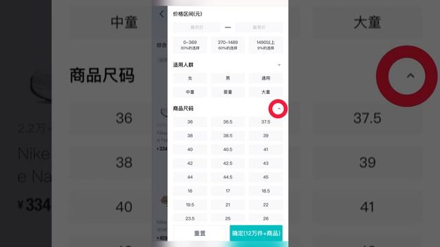 Просмотр цен БЕЗ РЕГИСТРАЦИИ на Poizon | 6 гайд пойзон