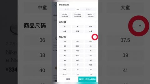 Просмотр цен БЕЗ РЕГИСТРАЦИИ на Poizon | 6 гайд пойзон