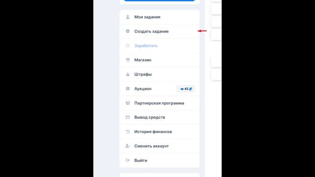 Как накрутить друзей в вк бесплатно без программ