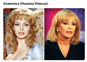 Анжелика. КАК ИЗМЕНИЛИСЬ ЗВЕЗДЫ.