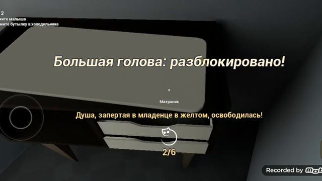 ОБНОВА В МАЛЫШЕ В ЖЁЛТОМ УЖЕ ВЫШЛА! Качай скорее! Если хочешь пощекотать нервишки)... смотреть онлайн