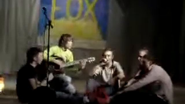 Песня археологов