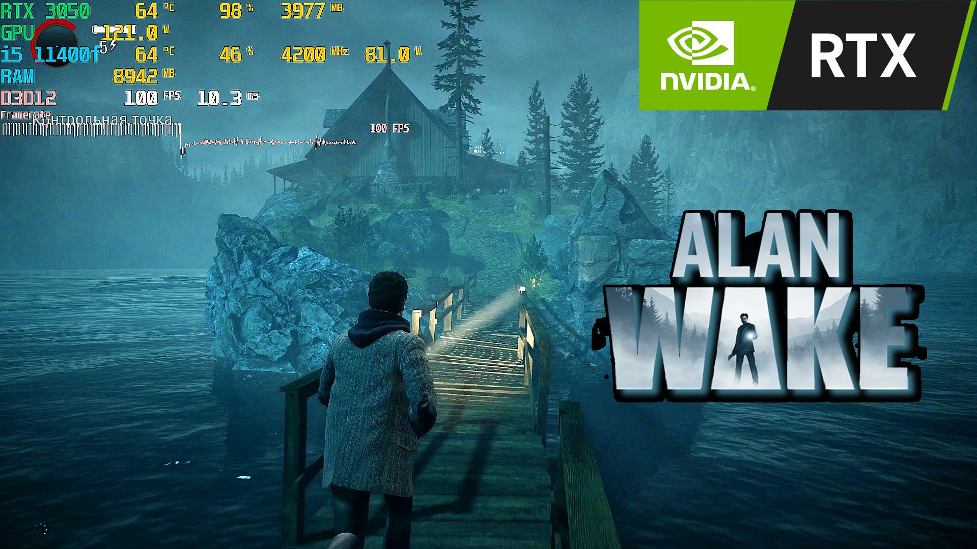 Alan wake 2 rtx 3050