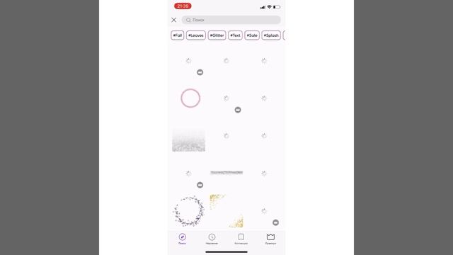 БЕСПЛАТНЫЙ ШАБЛОН В ОПИСАНИИ Шаблон жасап уйрену казакша /шаблон своими руками мастерКЛАСС смотреть онлайн